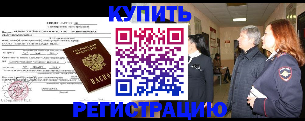 регистрация для дет. сада в Боготоле